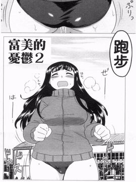 [Dr.P] あなたが触れるたびに_023