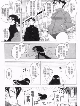[Dr.P] あなたが触れるたびに_024