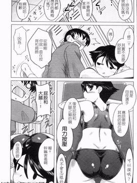 [Dr.P] あなたが触れるたびに_042