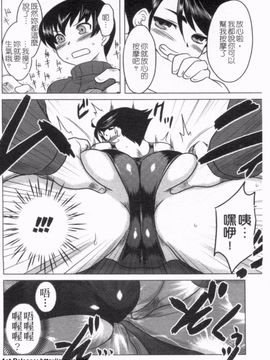 [Dr.P] あなたが触れるたびに_043
