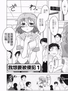 [Dr.P] あなたが触れるたびに_072