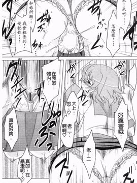 [Dr.P] あなたが触れるたびに_084