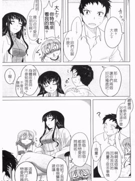[Dr.P] あなたが触れるたびに_092