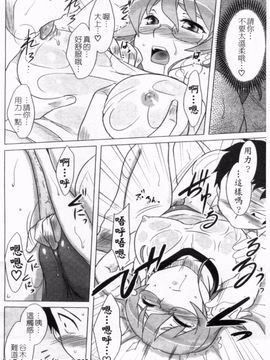 [Dr.P] あなたが触れるたびに_095