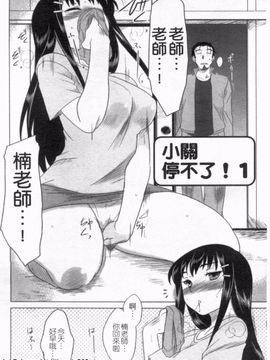 [Dr.P] あなたが触れるたびに_107