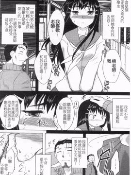 [Dr.P] あなたが触れるたびに_109
