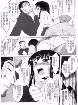 [Dr.P] あなたが触れるたびに_110