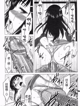 [Dr.P] あなたが触れるたびに_118