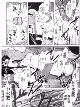 [Dr.P] あなたが触れるたびに_134