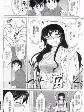 [Dr.P] あなたが触れるたびに_153
