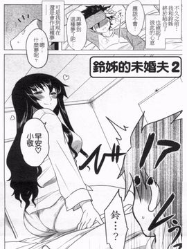 [Dr.P] あなたが触れるたびに_155