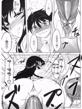 [Dr.P] あなたが触れるたびに_166