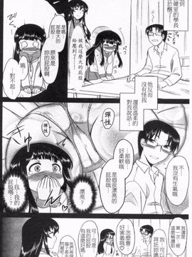 [Dr.P] あなたが触れるたびに_175
