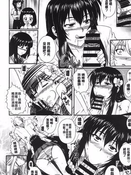 [あきやまけんた] え～研!!_014