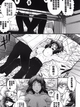 [あきやまけんた] え～研!!_111