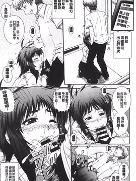 [あきやまけんた] え～研!!_119