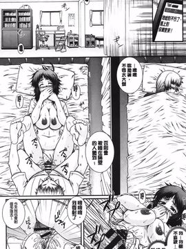 [あきやまけんた] え～研!!_120