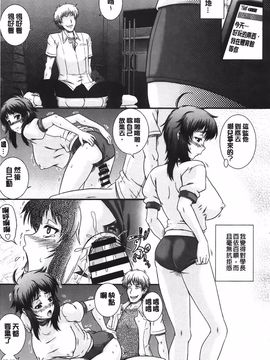 [あきやまけんた] え～研!!_121