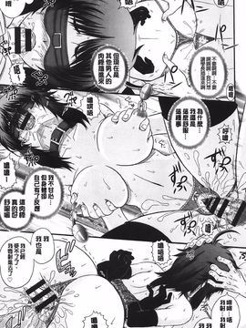 [あきやまけんた] え～研!!_125