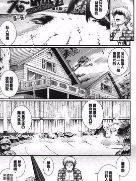 [あきやまけんた] え～研!!_129