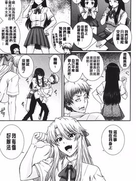 [あきやまけんた] え～研!!_131