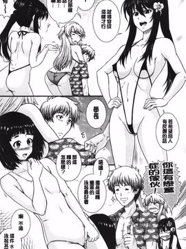 [あきやまけんた] え～研!!_133