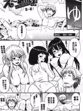 [あきやまけんた] え～研!!_153