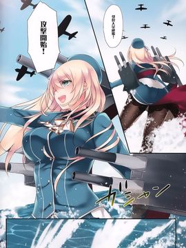 [C87][CROSS HEARTS (綾瀬はづき)] さみしがりやの人魚姫_img_0005