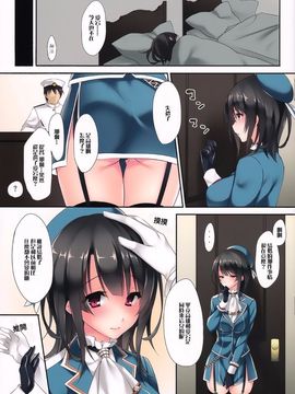 [C87][CROSS HEARTS (綾瀬はづき)] さみしがりやの人魚姫_img_0008
