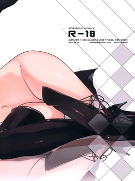 [goo-paaa(おちゃ)] Leather face (DARKER THAN BLACK) [中]_99f