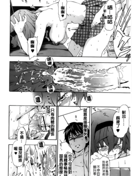 [犬] フルエルクチビル_016