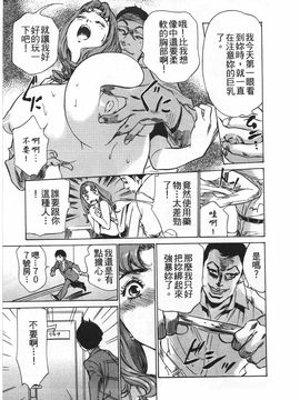 [八月薫] ホテルで抱きしめて 麗し淑女編_050