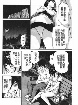 [八月薫] ホテルで抱きしめて 麗し淑女編_089