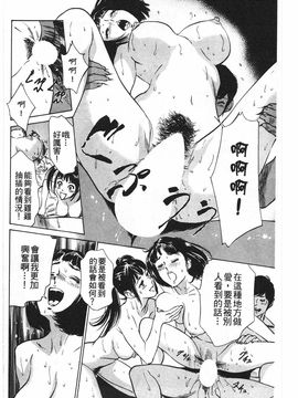 [八月薫] ホテルで抱きしめて 麗し淑女編_101