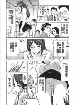 [八月薫] ホテルで抱きしめて 麗し淑女編_106