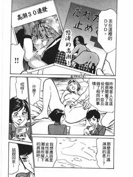 [八月薫] ホテルで抱きしめて 麗し淑女編_126