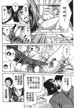 [八月薫] ホテルで抱きしめて 麗し淑女編_129