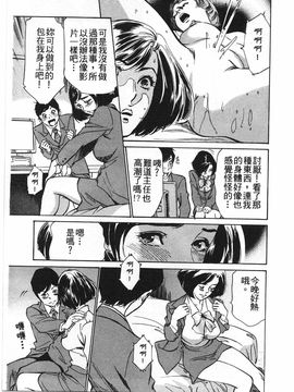 [八月薫] ホテルで抱きしめて 麗し淑女編_130