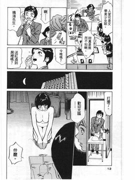 [八月薫] ホテルで抱きしめて 柔肌満喫編_011
