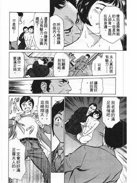 [八月薫] ホテルで抱きしめて 柔肌満喫編_013