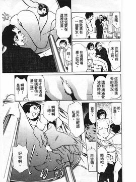 [八月薫] ホテルで抱きしめて 柔肌満喫編_014