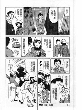 [八月薫] ホテルで抱きしめて 柔肌満喫編_023
