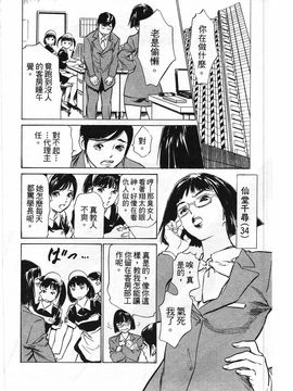 [八月薫] ホテルで抱きしめて 柔肌満喫編_025
