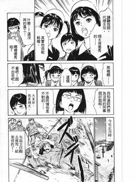 [八月薫] ホテルで抱きしめて 柔肌満喫編_026