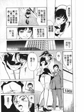 [八月薫] ホテルで抱きしめて 柔肌満喫編_028