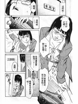[八月薫] ホテルで抱きしめて 柔肌満喫編_031