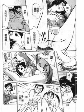 [八月薫] ホテルで抱きしめて 柔肌満喫編_035