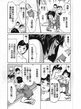 [八月薫] ホテルで抱きしめて 柔肌満喫編_036