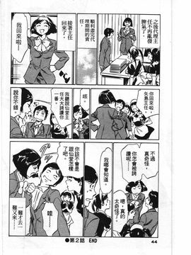 [八月薫] ホテルで抱きしめて 柔肌満喫編_043