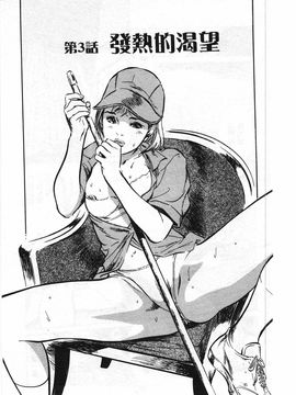 [八月薫] ホテルで抱きしめて 柔肌満喫編_044